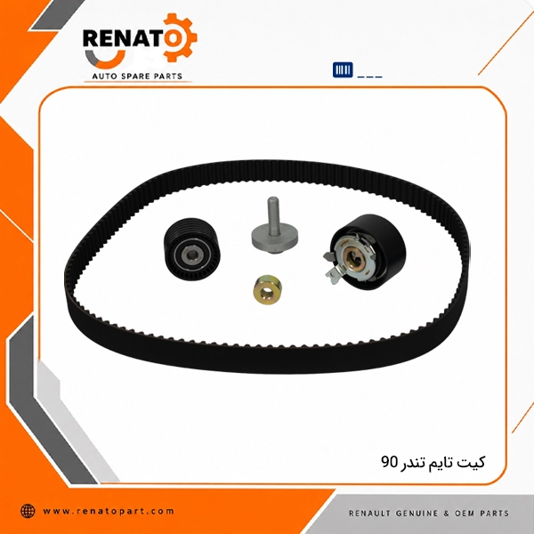کیت تایم تندر 90