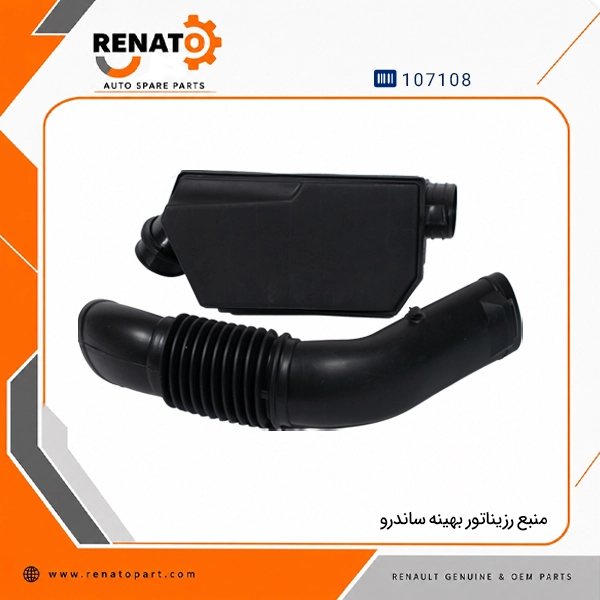 منبع رزیناتور بهینه ساندرو